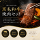 二次会 景品 【超豪華 景品 3点セット】 黒毛和牛サーロイン 黒毛和牛焼肉 スペアリブ 目録 全てA3パネル付｜有効期限無し 結婚式 ビンゴ イベント おすすめ