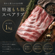 二次会 景品 【超豪華 景品 3点セット】 黒毛和牛サーロイン 黒毛和牛焼肉 スペアリブ 目録 全てA3パネル付｜有効期限無し 結婚式 ビンゴ イベント おすすめ