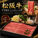 二次会 景品 【超豪華グルメ景品 3点セット】 松阪牛 コシヒカリ ふぐ刺し 目録 全てA3パネル付｜有効期限無し 結婚式 ビンゴ イベント おすすめ