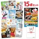二次会 景品 【おまかせ 15点セット】 海鮮セット ( ウニ マグロ イクラ等 ) 目録 A3パネル付｜有効期限無し 結婚式 ビンゴ イベント おすすめ