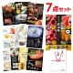 二次会 景品 選べる近江牛 4種 焼肉 しゃぶしゃぶ ステーキ コロッケ 【ハーゲンダッツ等の中から選べる豪華グルメ 景品7点セット】 目録 A3パネル付｜有効期限無し 結婚式 ビンゴ イベント おすすめ