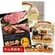 結婚式 景品 3点セット 近江牛サーロイン入り 超豪華 景品セット 目録 A3パネル付 チーズケーキ 選べる家電 忘年会 ビンゴ 宴会 ゴルフコンペ 結婚式 有効期限なし QR申込