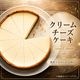 結婚式 景品 3点セット 近江牛サーロイン入り 超豪華 景品セット 目録 A3パネル付 チーズケーキ 選べる家電 忘年会 ビンゴ 宴会 ゴルフコンペ 結婚式 有効期限なし QR申込