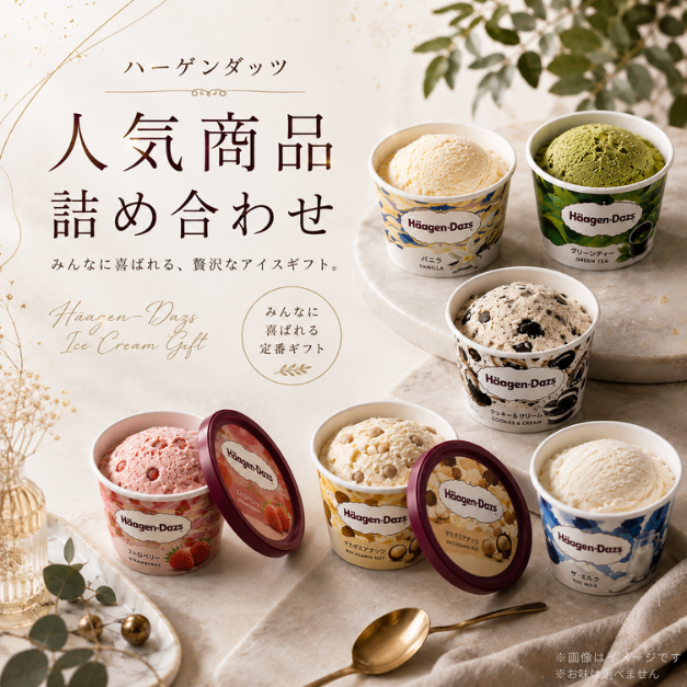二次会 景品 【超豪華グルメ景品 3点セット】 ズワイガニ 1kg 近江牛 ハーゲンダッツ 目録 全てA3パネル付｜有効期限無し 結婚式 ビンゴ イベント おすすめ