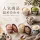 二次会 景品 【超豪華グルメ景品 3点セット】 ズワイガニ 1kg 近江牛 ハーゲンダッツ 目録 全てA3パネル付｜有効期限無し 結婚式 ビンゴ イベント おすすめ