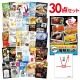 二次会 景品 【おまかせ 30点セット】 海鮮セット ( ウニ マグロ イクラ等 ) 目録 A3パネル付｜有効期限無し 結婚式 ビンゴ イベント おすすめ