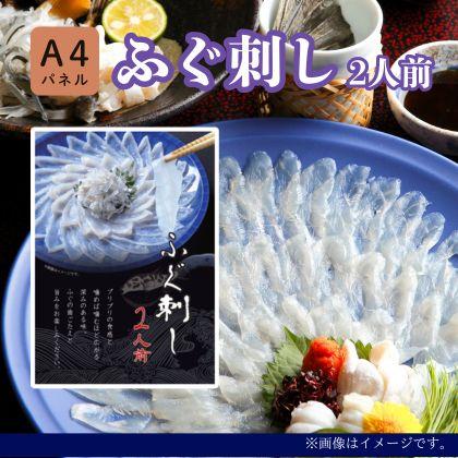 二次会 景品 【超豪華 景品 5点セット】 ディズニー or 日帰り温泉ペア 選べるペアチケット  日帰り温泉 近江牛ハンバーグ 選べる海鮮 ふぐ刺し ゴディバ  目録 全てA3パネル付｜有効期限無し 結婚式 ビンゴ イベント おすすめ