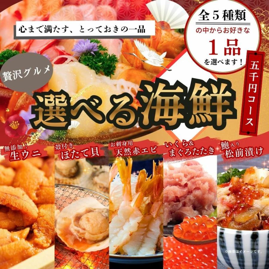 二次会 景品 【超豪華 景品 5点セット】 ディズニー or 日帰り温泉ペア 選べるペアチケット  日帰り温泉 近江牛ハンバーグ 選べる海鮮 ふぐ刺し ゴディバ  目録 全てA3パネル付｜有効期限無し 結婚式 ビンゴ イベント おすすめ
