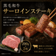 二次会 景品 【単品】 お肉 黒毛和牛サーロインステーキ 200g×2枚 目録 A3 or A4パネル付｜有効期限無し 結婚式 ビンゴ イベント おすすめ