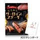 二次会 景品 【単品】 お肉 黒毛和牛サーロインステーキ 200g×2枚 目録 A3 or A4パネル付｜有効期限無し 結婚式 ビンゴ イベント おすすめ