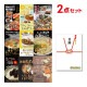 二次会 景品 【追加用セット】 選べるグルメ景品 2点セット】 目録 A4パネル付｜有効期限無し 結婚式 ビンゴ イベント おすすめ