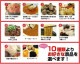 二次会 景品 【追加用セット】 選べるグルメ景品 2点セット】 目録 A4パネル付｜有効期限無し 結婚式 ビンゴ イベント おすすめ