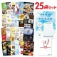 二次会 景品 【おまかせ 25点セット】 空気清浄機 ダイキン 目録 A3パネル付｜有効期限無し 結婚式 ビンゴ イベント おすすめ