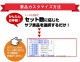 二次会 景品 【追加用セット】 選べるグルメ景品 5点セット】 目録 A4パネル付｜有効期限無し 結婚式 ビンゴ イベント おすすめ