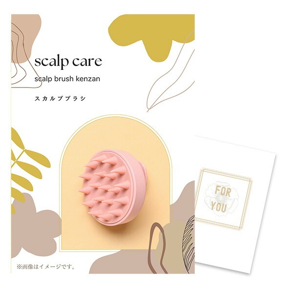 二次会 景品 【単品】 スカルプケアブラシ 目録 A4パネル付 ときめき｜有効期限無し 結婚式 ビンゴ イベント おすすめ