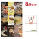 二次会 景品 【追加用セット】 選べるグルメ景品 8点セット】 目録 A4パネル付｜有効期限無し 結婚式 ビンゴ イベント おすすめ