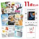 二次会 景品 【おまかせ 11点セット】 Apple iPad Wi-Fiモデル 64GB 目録 A3パネル付｜有効期限無し 結婚式 ビンゴ イベント おすすめ
