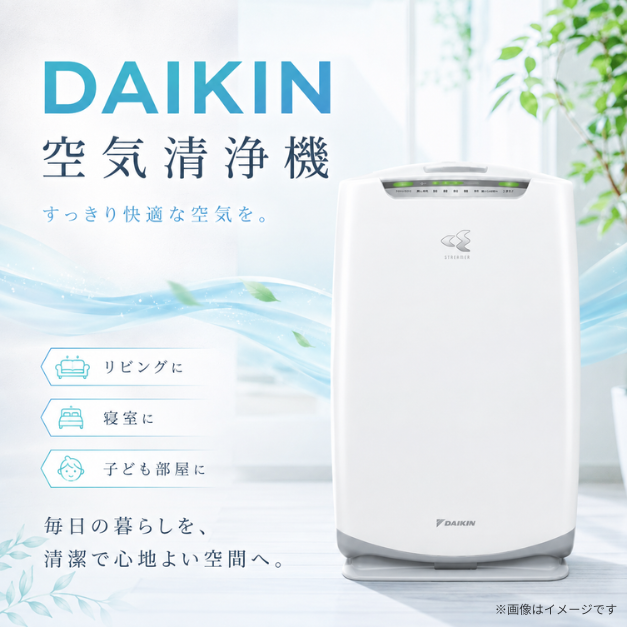 二次会 景品 空気清浄機 ダイキン 【ハーゲンダッツ等の中から選べる豪華グルメ 景品7点セット】 目録 A3パネル付｜有効期限無し 結婚式 ビンゴ イベント おすすめ