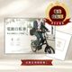 結婚式 景品 【単品】 電動自転車 目録 A3パネル付｜有効期限無し 二次会 おしゃれ おすすめ 新パネル