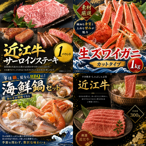 二次会 景品 【贅沢忘年会 15点セット】 ダイソン掃除機 近江牛ステーキ ズワイ蟹 海鮮鍋 近江牛すき焼き等 A3 A4パネル 目録付 二次会 ビンゴ 結婚式 景品