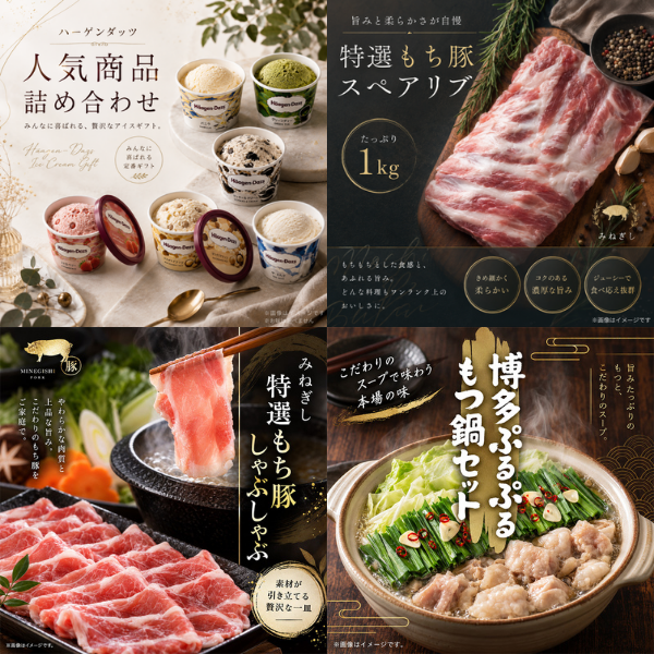 二次会 景品 【贅沢忘年会 15点セット】 ダイソン掃除機 近江牛ステーキ ズワイ蟹 海鮮鍋 近江牛すき焼き等 A3 A4パネル 目録付 二次会 ビンゴ 結婚式 景品