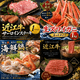 二次会 景品 【贅沢忘年会 15点セット】 ダイソン掃除機 近江牛ステーキ ズワイ蟹 海鮮鍋 近江牛すき焼き等 A3 A4パネル 目録付 二次会 ビンゴ 結婚式 景品