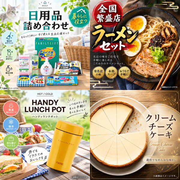 二次会 景品 【おまかせ 9点セット】 ホームベーカリー 目録 A3パネル付｜有効期限無し 結婚式 ビンゴ イベント おすすめ