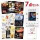 二次会 景品 Apple iPad Wi-Fiモデル 64GB 【ハーゲンダッツ等の中から選べる豪華グルメ 景品7点セット】 目録 A3パネル付｜有効期限無し 結婚式 ビンゴ イベント おすすめ