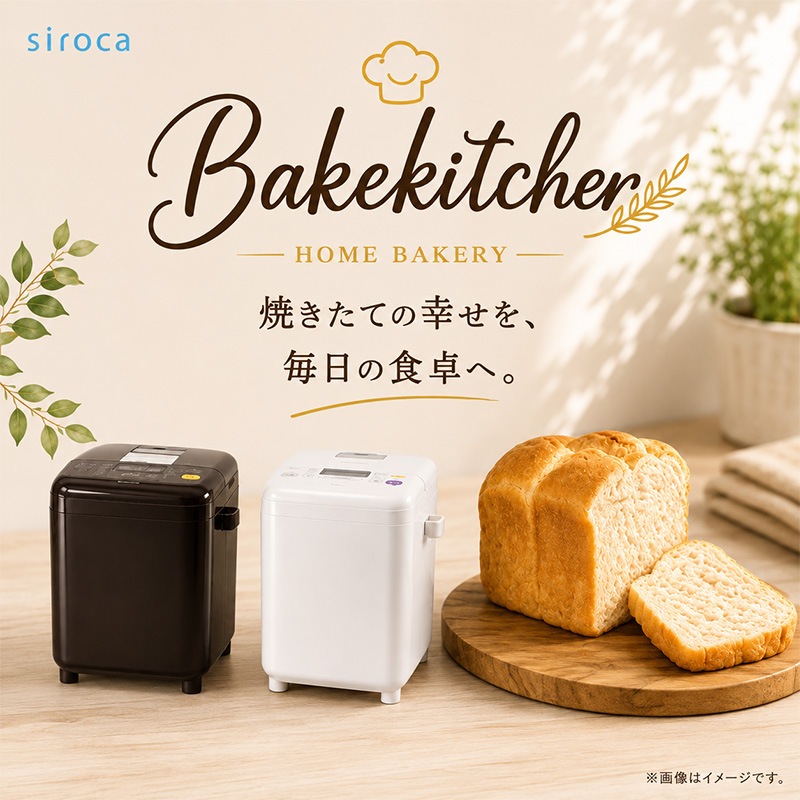 結婚式 景品 【ときめき 11点セット】 ホームベーカリー 目録 A3パネル付｜有効期限無し 二次会 おしゃれ おすすめ 新パネル