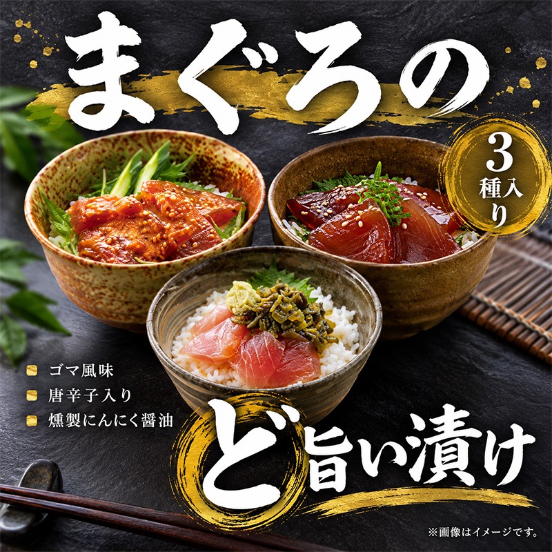 二次会 景品 【単品】 まぐろのど旨い漬け マグロ漬け丼 目録 A4パネル付｜有効期限無し 結婚式 ビンゴ イベント おすすめ