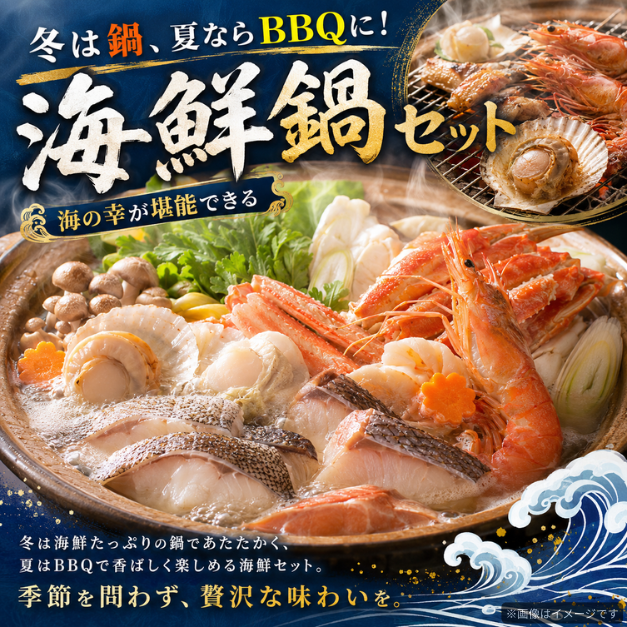二次会 景品 海鮮鍋セット 【ハーゲンダッツ等の中から選べる豪華グルメ 景品7点セット】 目録 A3パネル付｜有効期限無し 結婚式 ビンゴ イベント おすすめ