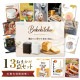 結婚式 景品 【ときめき 13点セット】 ホームベーカリー 目録 A3パネル付｜有効期限無し 二次会 おしゃれ おすすめ 新パネル