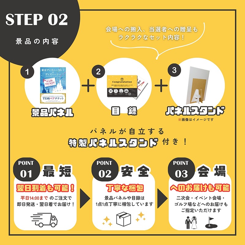 二次会 景品 【贅沢グルメ 5点セット】 黒毛和牛サーロインステーキ チーズ詰合せ 新鮮卵 キーマカレー スタバコーヒー等 A3 A4パネル 目録付 二次会 ビンゴ 結婚式 景品