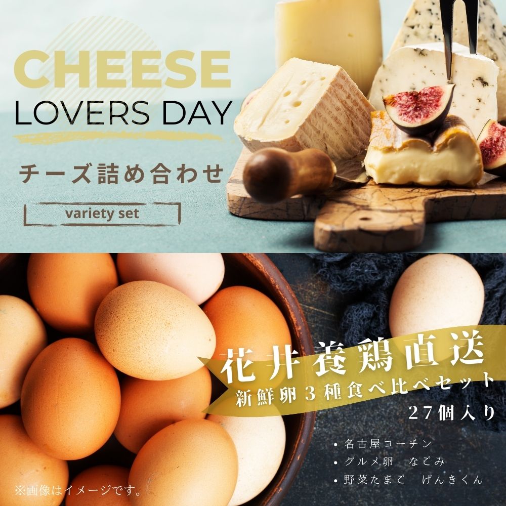 二次会 景品 【贅沢グルメ 5点セット】 黒毛和牛サーロインステーキ チーズ詰合せ 新鮮卵 キーマカレー スタバコーヒー等 A3 A4パネル 目録付 二次会 ビンゴ 結婚式 景品