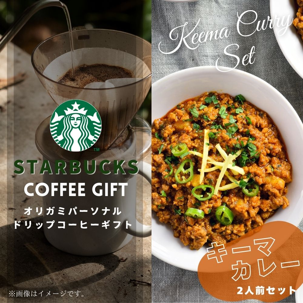 二次会 景品 【贅沢グルメ 5点セット】 黒毛和牛サーロインステーキ チーズ詰合せ 新鮮卵 キーマカレー スタバコーヒー等 A3 A4パネル 目録付 二次会 ビンゴ 結婚式 景品