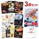 二次会 景品 活け〆真鯛 丸ごと1匹 ハーゲンダッツ等の中から選べる豪華グルメ景品 3点 目録 A3パネル付｜有効期限無し 結婚式 ビンゴ イベント おすすめ