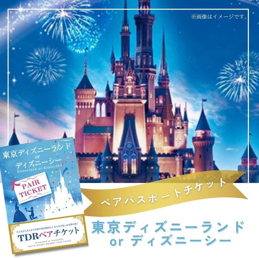 二次会 景品 【贅沢景品 7点セット】ディズニー ずわい蟹 近江牛 黒毛和牛等 A3 A4パネル 目録付 二次会 ビンゴ 結婚式 景品