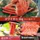 二次会 景品 【贅沢景品 7点セット】ディズニー ずわい蟹 近江牛 黒毛和牛等 A3 A4パネル 目録付 二次会 ビンゴ 結婚式 景品