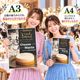 目録 景品 チーズマニア 単品 A3パネル A4パネル 忘年会 ビンゴ 結婚式 ゴルフ コンペ スイーツ 景品 有効期限なし QR申込