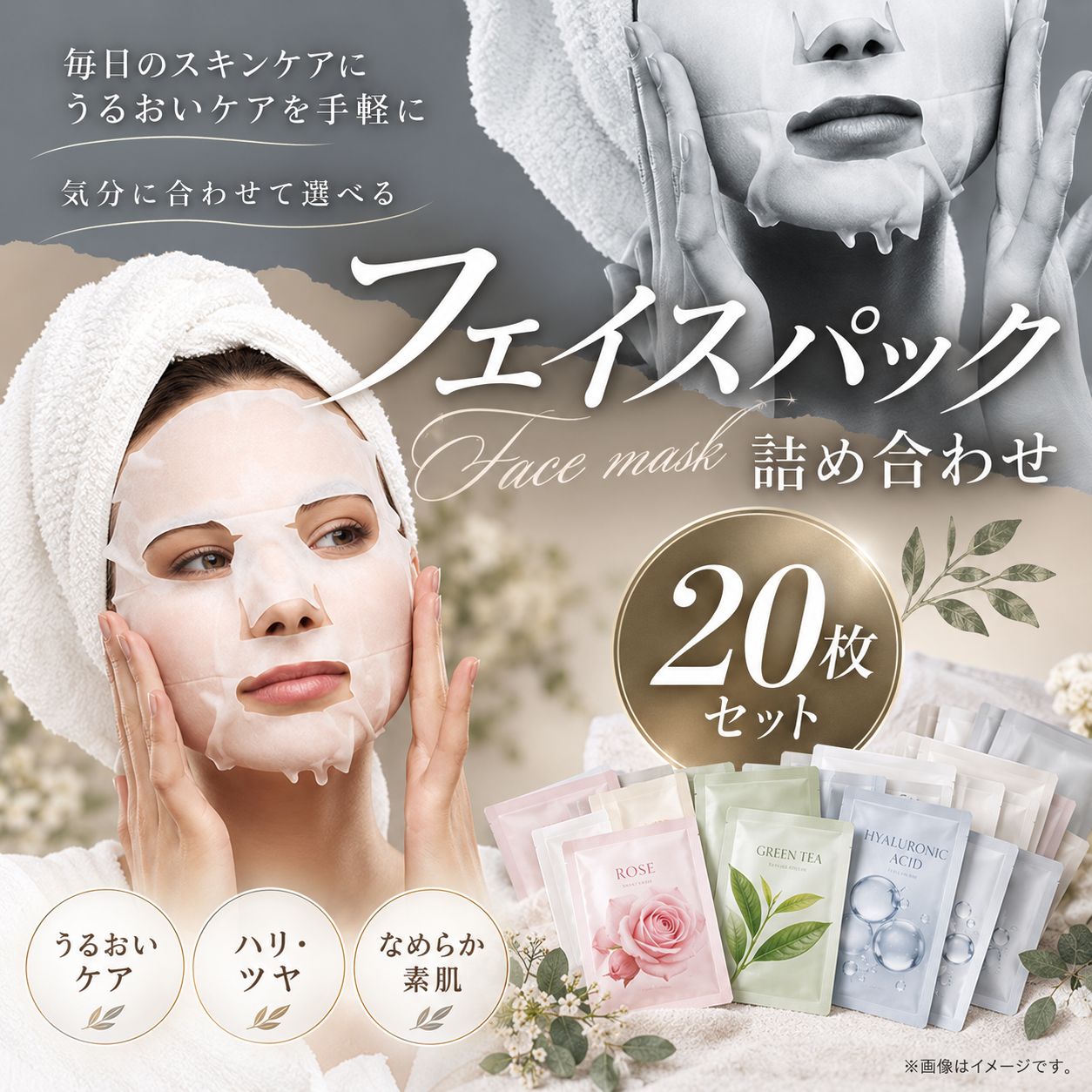 結婚式 景品 【ときめき 5点セット】 ホームベーカリー 目録 A3パネル付｜有効期限無し 二次会 おしゃれ おすすめ 新パネル