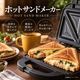 結婚式 景品 【ときめき 5点セット】 ホームベーカリー 目録 A3パネル付｜有効期限無し 二次会 おしゃれ おすすめ 新パネル