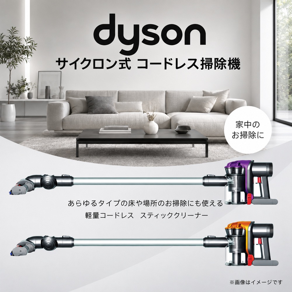 二次会 景品 Dyson ダイソン サイクロン式 コードレス掃除機 【ハーゲンダッツ等の中から選べる豪華グルメ 景品7点セット】 目録 A3パネル付｜有効期限無し 結婚式 ビンゴ イベント おすすめ