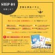 二次会 景品 【おまかせ 30点セット】 ナガシマスパーランド ペアチケット 目録 A3パネル付｜有効期限無し 結婚式 ビンゴ イベント おすすめ