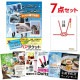 二次会 景品 【おまかせ 7点セット】 ナガシマスパーランド ペアチケット 目録 A3パネル付｜有効期限無し 結婚式 ビンゴ イベント おすすめ