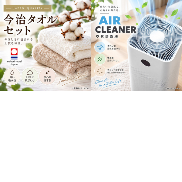 二次会 景品 【おまかせ 11点セット】 スチームトースター 目録 A3パネル付｜有効期限無し 結婚式 ビンゴ イベント おすすめ