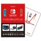 二次会 景品 【単品】 Nintendo Switch 任天堂 スイッチ 目録 A3パネル付｜有効期限無し 結婚式 ビンゴ イベント おすすめ