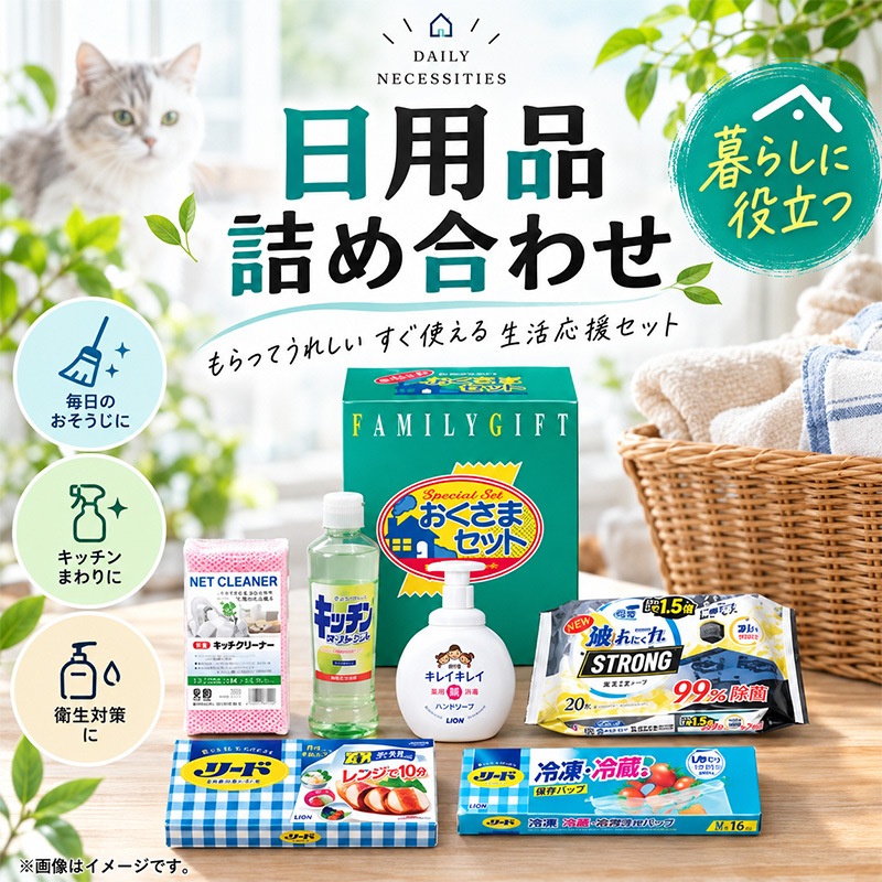 二次会 景品 【おまかせ 5点セット】 スチームトースター 目録 A3パネル付｜有効期限無し 結婚式 ビンゴ イベント おすすめ