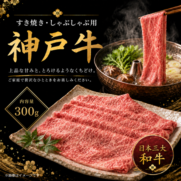 二次会 景品 神戸牛 お肉 【ハーゲンダッツ等の中から選べる豪華グルメ 景品5点セット】 目録 A3パネル付｜有効期限無し 結婚式 ビンゴ イベント おすすめ