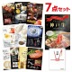 二次会 景品 神戸牛 お肉 【ハーゲンダッツ等の中から選べる豪華グルメ 景品7点セット】 目録 A3パネル付｜有効期限無し 結婚式 ビンゴ イベント おすすめ