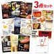 二次会 景品 スチームトースター 【ハーゲンダッツ等の中から選べる豪華グルメ 景品3点セット】 目録 A3パネル付｜有効期限無し 結婚式 ビンゴ イベント おすすめ
